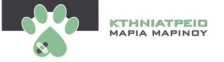Κτηνιατρείο Μαρία Μαρίνου